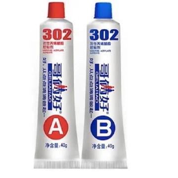 302 AB Glue 80gm For Laptop Hinges Repair And Body Repair