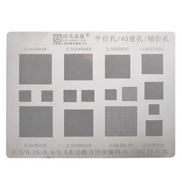 AMAOE Universal BGA Reballing Stencil