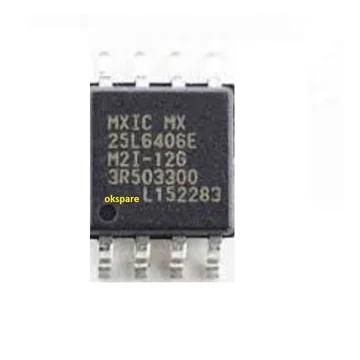 MXIC MX25L64 MX25L6406EM2I-12G 8 MB (64 Mbit) (SOP-8 150 mil)